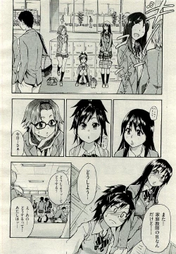 Page 16 of COMIC AUN 2009-06 Vol. 156