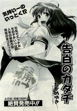 Page 175 of COMIC AUN 2009-06 Vol. 156