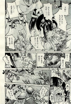 Page 232 of COMIC AUN 2009-06 Vol. 156