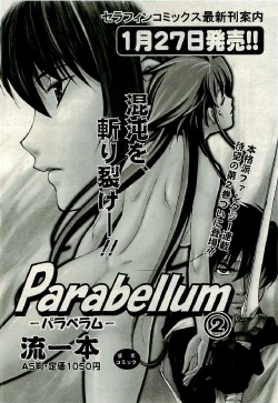 Page 268 of COMIC AUN 2009-06 Vol. 156