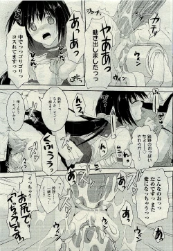 Page 311 of COMIC AUN 2009-06 Vol. 156