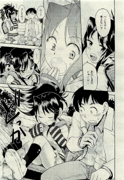 Page 323 of COMIC AUN 2009-06 Vol. 156