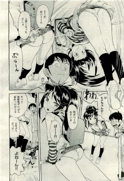 Page 326 of COMIC AUN 2009-06 Vol. 156