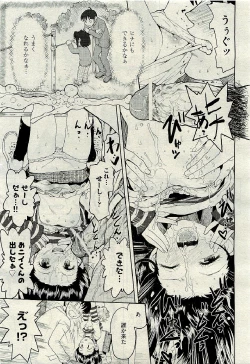 Page 335 of COMIC AUN 2009-06 Vol. 156