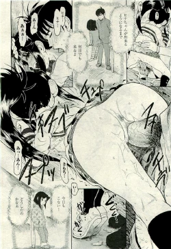 Page 340 of COMIC AUN 2009-06 Vol. 156