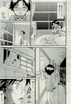 Page 359 of COMIC AUN 2009-06 Vol. 156