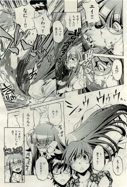 Page 402 of COMIC AUN 2009-06 Vol. 156