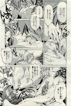 Page 409 of COMIC AUN 2009-06 Vol. 156