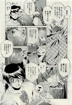 Page 415 of COMIC AUN 2009-06 Vol. 156