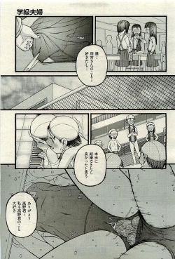 Page 437 of COMIC AUN 2009-06 Vol. 156