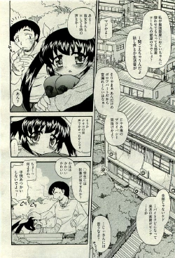 Page 440 of COMIC AUN 2009-06 Vol. 156