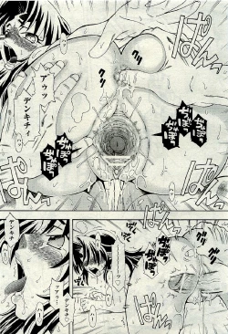 Page 481 of COMIC AUN 2009-06 Vol. 156