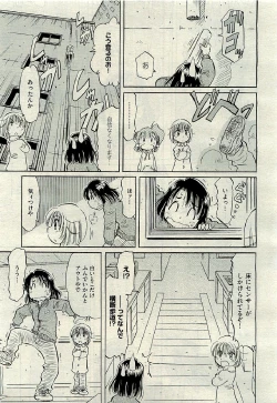 Page 519 of COMIC AUN 2009-06 Vol. 156