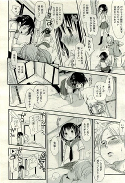 Page 94 of COMIC AUN 2009-06 Vol. 156