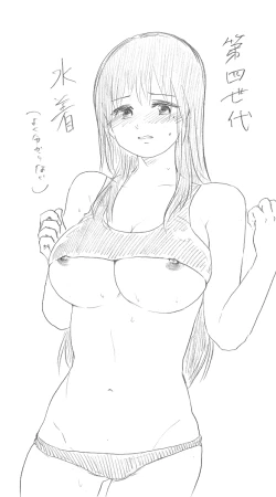 Page 5 of 千手さんと彼女7