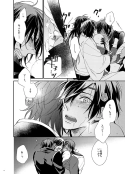 Page 13 of honeymoon