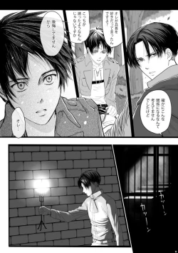 Page 14 of ずっとお前が好きだった