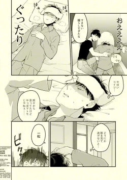 Page 13 of Beautiful World