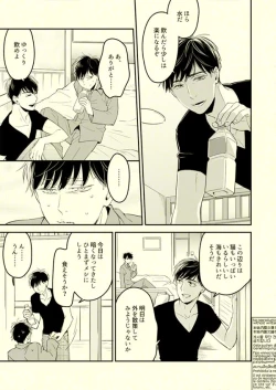 Page 14 of Beautiful World