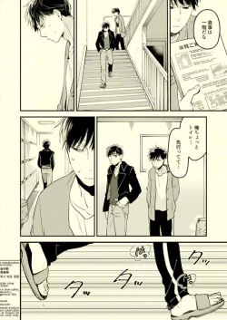 Page 15 of Beautiful World