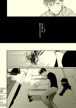 Page 21 of Beautiful World