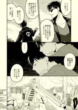 Page 25 of Beautiful World