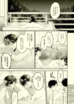 Page 28 of Beautiful World