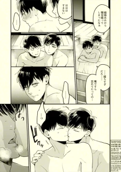 Page 32 of Beautiful World