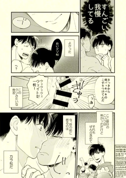 Page 36 of Beautiful World