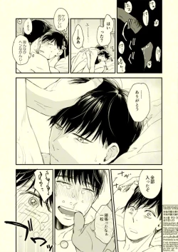 Page 40 of Beautiful World