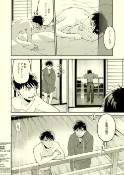 Page 43 of Beautiful World