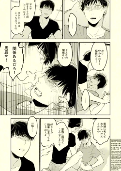 Page 6 of Beautiful World