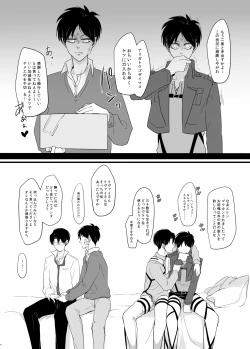 Page 31 of PANIC AT ME!!