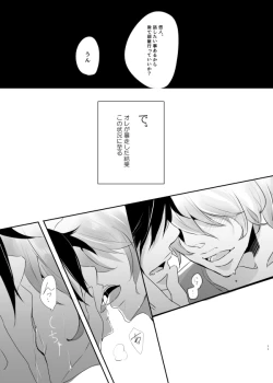 Page 36 of Immoral Lover