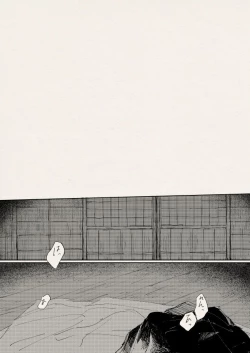 Page 27 of 落陽の夢