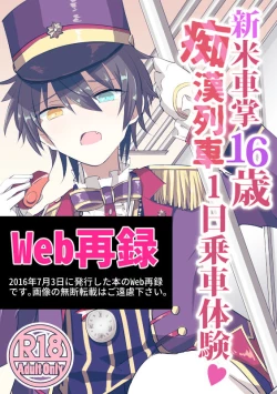 Page 1 of モブみか本