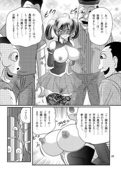 Page 48 of Seirei Tokusou Fairy Saber W Kuro Kanjuu