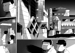 Page 14 of さみしい街で手を引いて