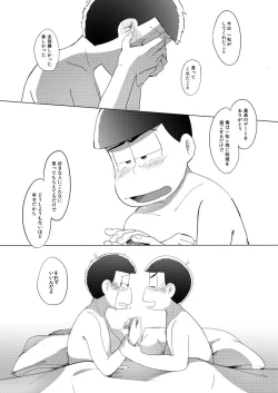 Page 22 of さみしい街で手を引いて
