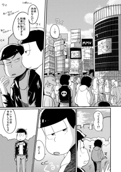 Page 4 of さみしい街で手を引いて