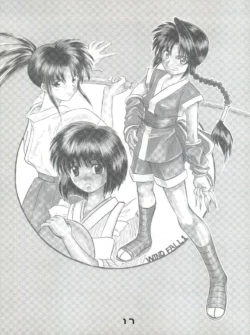 Page 18 of Tsuyabanashi Rurouni Kai Tanabota