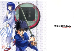 Page 1 of Tsuyabanashi Rurouni Kai Tanabota