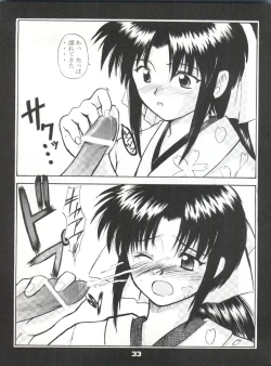 Page 34 of Tsuyabanashi Rurouni Kai Tanabota