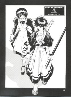 Page 7 of Tsuyabanashi Rurouni Kai Tanabota