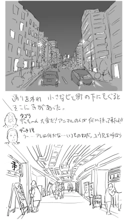 Page 73 of Blog Sketches - part 2