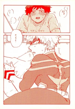 Page 4 of Deku no Heya de, Allmight!