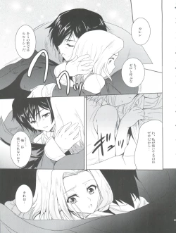 Page 9 of Zettai Karen Desuwayon