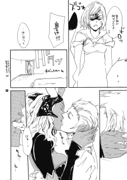 Page 7 of ronico party