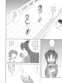 Page 10 of Kyou Saya Connection