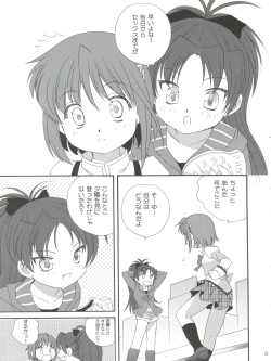 Page 9 of Kyou Saya Connection